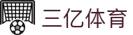 三亿(集团)体育科技有限公司官网
